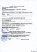 НейроДЭНС Кардио в Южно-сахалинске купить Нейродэнс ПКМ официальный сайт - denasdevice.ru 