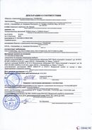 ДЭНАС-Остео 4 программы в Южно-сахалинске купить Нейродэнс ПКМ официальный сайт - denasdevice.ru 